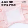 Roupa Íntima Infantil de Seda Gelada, Estilo Fino Respirável de Verão, Shorts Boxer para Meninas, Shorts de Seda Antibacteriano de Ângulo Reto para Meninas