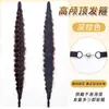 Peluca para Mujer con Cinta Mágica, Diadema Trenzada, Trenza de Espina de Pescado de Corona Alta, Diadema Magnética, Accesorio para el Cabello de Diadema Estilo Coreano