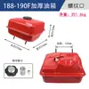 168-188F Tanque de Combustible Engrosado Motor de Gasolina 170F Bomba de Agua Máquina Micro Cultivadora Máquina de Paleta 190 Máquina Cortadora de Juntas Accesorios