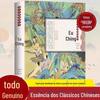 Obras completas genuínas do livro das mudanças Clássicos chineses transmitidos de geração em geração Clássicos chineses filosofia cultural Clássicos chineses essência Estudos chineses iluminação