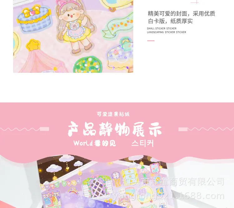 渡喧整理-(92)_07.jpg