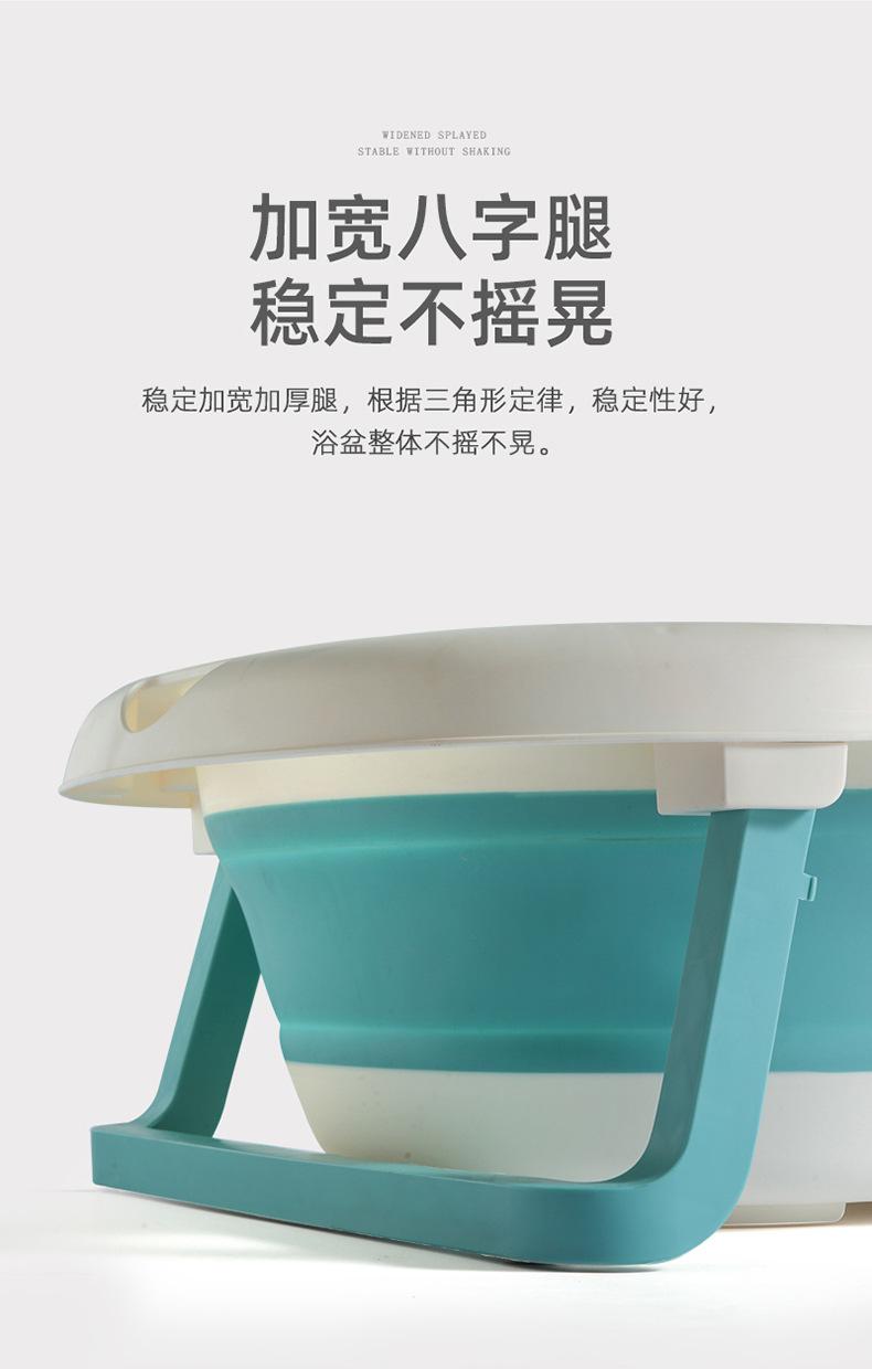 皇冠儿童浴盆