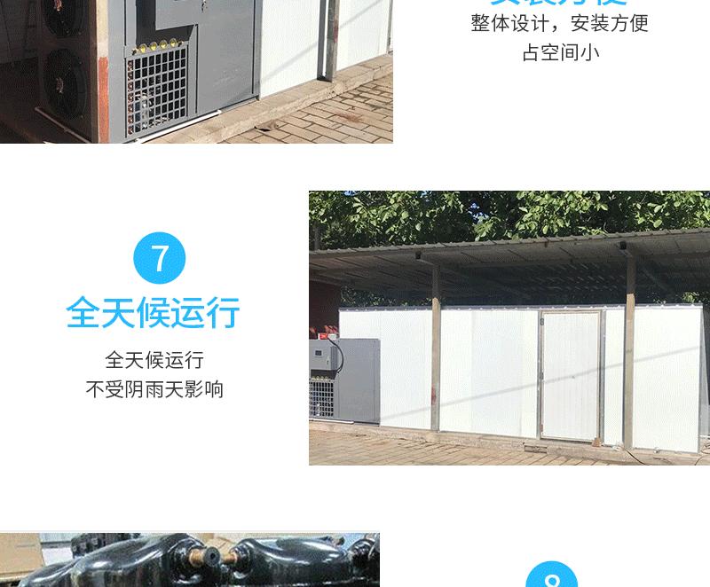 空气能产品详情（自己后改的）_09.gif
