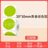 Papel para Impressão Térmica à Prova de Quatro Adequado para Niimbot B3S Shuofang T50Pro Detong P1 Papel Térmico para Etiqueta de Preço de Alimento