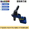 Correa de Máquina Perforadora, Correa de Diámetro Interior, Rodillo Rectificador de Diámetro Exterior, Brida de Correa de Diámetro Interior, Accesorios Universales, Bloque de Posicionamiento