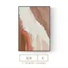Pintura Decorativa para Sala de Transmissão ao Vivo Cor Creme Morandi Parede de Fundo do Sofá Hall de Entrada Arte Sala de Estar Pintura de Parede Abstrata