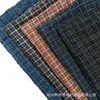 Tela de crepé de espiga teñida en hilo a cuadros pequeños lista para envío para ropa, camisas de comercio exterior y telas a cuadros casuales
