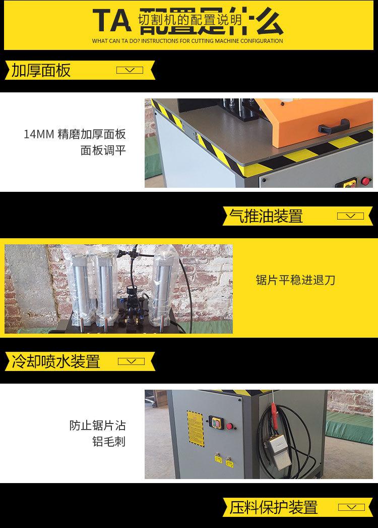 机器PSD_03.jpg