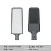 Cabeça de Poste de Rua LED Iluminação à Prova d'Água Externa LED Estrada Pátio 220V Braço Alto Poste Alto Cabeça de Poste de Rua Super Brilhante