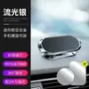 Soporte Magnético para Teléfono para Coche con Etiquetado Transfronterizo, Rotación de 360 Grados, Dedicado para el Tablero, Soporte Universal para Coche