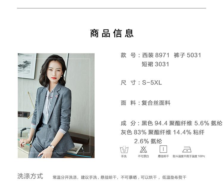 西装8971_09.jpg