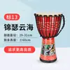 Piel de Cabra Madera Completa Flor de Durazno 8 Tambor Africano Madera de Núcleo de Lijiang Ahuecado 12 pulgadas Tamborino para Principiantes Pulgada Adulto Pulgada 10 Niños
