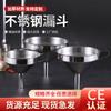 Embudo de acero inoxidable 304 de gran diámetro para fugas de vino, residuos de cocina, filtro de fugas de aceite, juego de embudos de tamaño grande y pequeño.