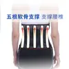 En stock Cinturón de Protección Lumbar Transpirable para Hombres y Mujeres, Protección Deportiva para la Cintura, Cinturón de Protección Abdominal para Fitness y Levantamiento de Pesas