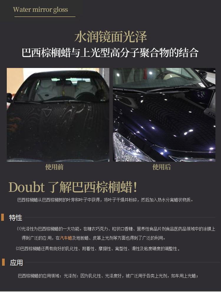 璀璨琉晶蜡0-拷贝_06.jpg