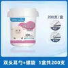 Bastoncillo de Algodón Limpiador Pegajoso para Bebés Bastoncillo de Algodón Bastoncillo de Algodón para Bebés Bastoncillo de Algodón de Doble Punta Empaque Individual productos genuinos Protección