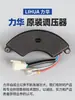 Colección de Accesorios para Generadores Regulador de Voltaje para Generador de Gasolina Puente Rectificador Regulador Regulador de Voltaje Regulador de Voltaje para Motor Diésel Bloque