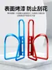 Portavasos de aleación de aluminio para bicicleta de montaña de carretera, universal, resistente al desgaste, resistente a los arañazos, de color, con doble cuenta, ajustable, portabotellas para bicicleta
