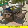 Mesa e Cadeira de Rattan para Exterior Conjunto de Três Peças Cadeira de Rattan para Pátio Mesa e Cadeira Pequenas para Varanda Mesa de Café para Lazer Combinação de Mesa e Cadeira Lazer ao Ar Livre