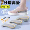 Plantillas para Aumentar la Altura con Soporte de Arco Plantillas para Aumentar la Altura para Hombres y Mujeres Pies que No se Cansan Suaves y Elásticas Aumentador de Altura Interior Invisible Almohadilla para Aumentar la Altura de Siete y Medio