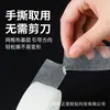 Cinta Doble Cara Nano de Rejilla, Base de Tela, Sin Rastro, Transparente, Lavable, Cinta Doble Cara Acrílica de Alta Adhesión, Cinta Doble Cara de Rejilla