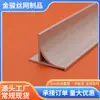 Tiras Chanfradas para Usinas de Energia, Linhas de Canto, Tiras Protetoras de Canto Anticolisão para Cantos, Tiras Chanfradas de PVC Autoadesivas para Colunas de Concreto