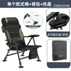 Silla de Pesca Estilo Europeo, Nuevo Modelo de Metal, Reclinable, Multifuncional, Ligera, Todo Terreno, Silla de Pesca Plegable, Reclinable, Silla de Pesca para Uso en Exteriores