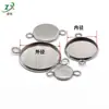 Aço inoxidável Suporte inferior Gema do Tempo soldagem anel duplo bacia redonda soldagem anel duplo suporte para pingente brincos acessórios de joalheria feito à mão diy