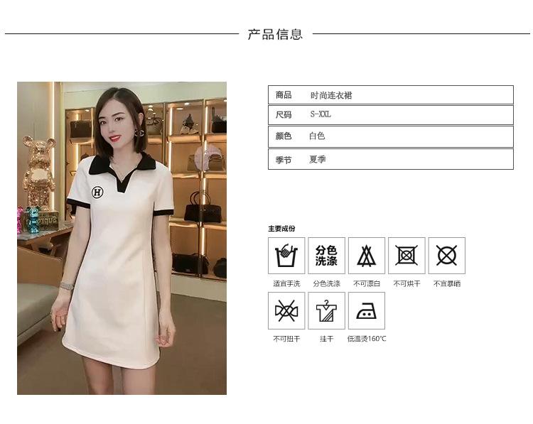 跨境淘货源分销2023春夏秋季裙子新款，街头潮流减龄小个子爆款欧货网红款，运动休闲运动气质休闲时尚流行新款春夏秋装，春夏秋装女装时尚套装女装春夏秋季套装女套装女女士运动服裙子单件连衣裙淑女风格女装时尚裙子盐系休闲女装2023百搭设计感小众洋气阿里国际站跨境采购Cross-border, online source, distribution 2023 spring and summer autumn, skirts, new styles, street trends, age reduction, small, explosive, European goods, network red, sports, leisure sports, temperament leisure, fashion popular, new spring and summer autumn clothing, spring and summer autumn women's clothing, fashion, suit women's clothing, suit women, women's sportswear, skirt single, dress, lady style, Women's fashion skirt, salt department, casual women's dress, 2023, everything, design sense, niche, foreign style, Ali International Station, cross-border procurement