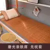 Colchoneta Estudiante Dormitorio Cama Individual Seda de Hielo Plegable Doble Cara Colchoneta 0.9 Bambú Verano Dormitorio 1