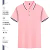 Camisa polo lapela roupas de trabalho personalizadas manga curta impressão logotipo publicidade cultural camisa personalizada grupo empresarial roupas bordado
