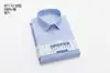 Camisa 100% Algodón DP Lista para Usar Sin Planchar Color Sólido para Hombres y Mujeres, Manga Corta, Resistente a las Arrugas, Lavable a Máquina, Estilo Pareja Viajera