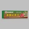 Atacado do Fabricante Hong Kong Minglongtang Creme Tailandês Anti-Coceira 20g Dropshipping
