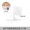 Estante de almacenamiento multifuncional para cucharas y cucharas, estante de almacenamiento, gancho giratorio, estante de cocina montado en la pared, estante de cocina sin perforaciones