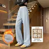 Pantalones de chándal grises para mujer 2026 Nuevo Otoño Invierno Felpa Plus Pantalones Rectos de Pierna Ancha Versión Estrecha Adelgazantes para Personas Bajas Pantalones Casuales
