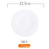 Plato de cerámica blanca pura, plato de comida occidental, plato de carne, plato plano, plato de pastel, plato de sushi, plato de estilo japonés, vajilla de hotel