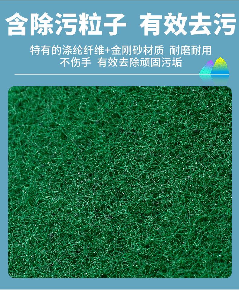 0.6cm金刚砂百洁布_04.jpg