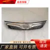 Aplicable a Toyota 2012-2014 Camry LE, versión estadounidense de China Net 53101-0656053