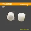 Tapa Protectora de Silicona Resistente a Altas Temperaturas a Prueba de Polvo e Impermeable Rosca Caucho Pintura en Aerosol Perno Productos de Caucho Anodizado