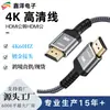 4k hd conexión de línea línea hdmi de nailon 2.0 línea de conexión de línea de datos línea de datos para proyector línea de video