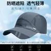 Gorra para hombre verano 2025 nueva transpirable secado rápido gorra de béisbol gorra de sol gorra de pesca protector solar gorra visera
