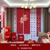 O quarto de casamento é arranjado para homens e mulheres, o quarto principal, a sala de estar, o hotel, a casa nova, a cortina, a flor, o terno, os ornamentos suspensos com o personagem 'feliz' longo