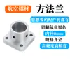 Eje Óptico Accesorios DIY Soporte de Clip Cruzado Estante de Almacenamiento Anillo Fijo de Aluminio en Forma de Cruz Mismo Diámetro y Diferente Diámetro Cruz Doble Agujero