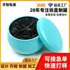 Caja de Té Personalizada de Fábrica, Caja de Regalo, Caja para Velas, Frasco para Velas, Lata de Hojalata Metálica, Gran Cantidad, Precio Favorable