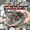 Piedras Decorativas para Micro-Paisajismo, Rocas de Arroyo Naturales, Piezas Pequeñas de Piedra Natural, Adornos, Lajas, Musgo, Materiales para Peces