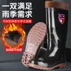 Botas de chuva, sapatos impermeáveis, sapatos masculinos antiderrapantes e resistentes ao desgaste com solas de borracha, adequados para trabalho, coleta na praia, uso por idosos, limpeza e pesca; estilo de cano alto