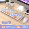 Conjunto de Teclado e Mouse Gamer com Fio Viper KM800 com Sensação Mecânica, 98 Teclas, para Computadores de Mesa e Notebooks