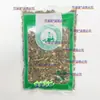 Tienda de Medicina Herbal China Raíz de Cardo Fresco Seco Granel Productos Nuevos 500g Raíz de Mostaza Salvaje Cardo