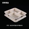 Caja de Embalaje Cuadrada Lonchera Desechable Pulpa Biodegradable Engrosada Caja para Llevar Almuerzo Multi-Rejillas Ensaladera Se Puede Calentar