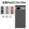 Aplicable a la película protectora de lente de teléfono móvil Google Pixel 7pro Pixel 7A cámara AR transparente aleación de aluminio